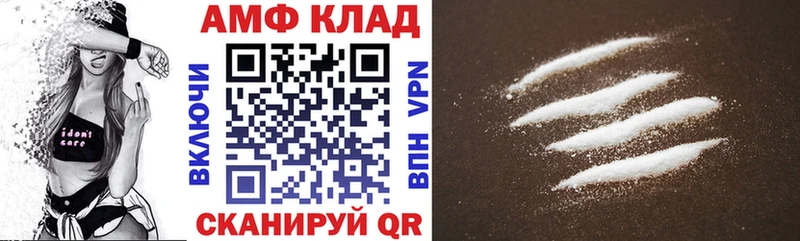 Amphetamine Розовый  блэк спрут tor  Вытегра 