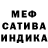 ГАШ хэш Adriana Mea
