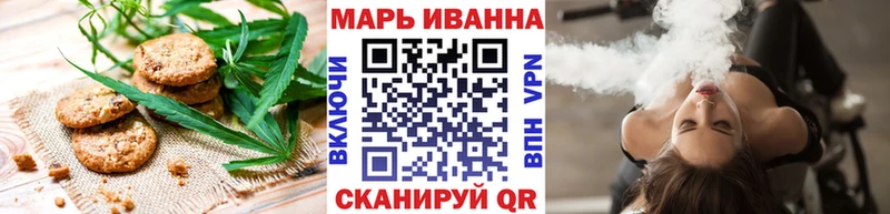 цены Вытегра Еда ТГК марихуана