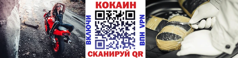 Cocaine 98%  даркнет какой сайт  Вытегра 