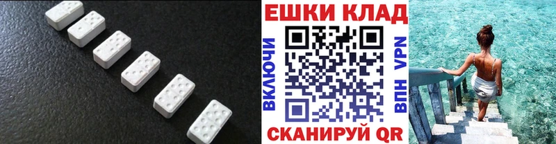 Экстази MDMA  где можно купить   Вытегра 