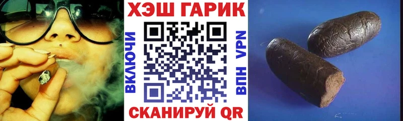 Гашиш гашик  hydra ссылки  Вытегра 
