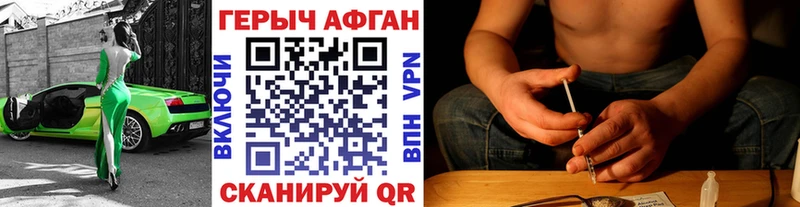 наркота  Вытегра  ГЕРОИН VHQ 
