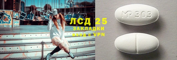 Альфа ПВП Балабаново