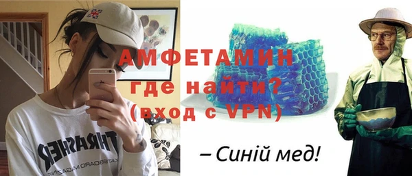 кокаин премиум Балахна