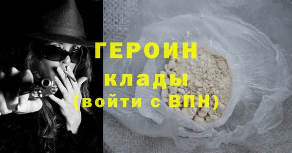 кокаин премиум Балахна