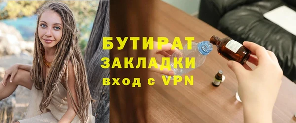кокаин премиум Балахна