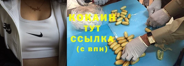 меф Баксан