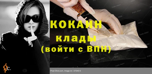 Альфа ПВП Балабаново