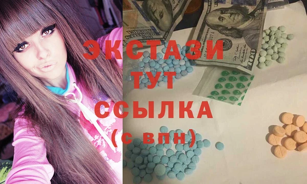 кокаин премиум Балахна