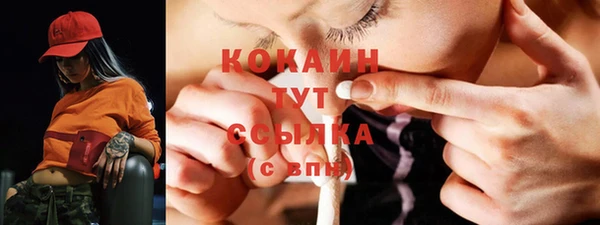 меф Баксан