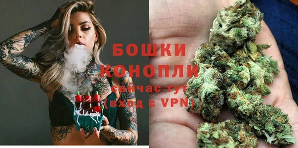амфетамин Беломорск