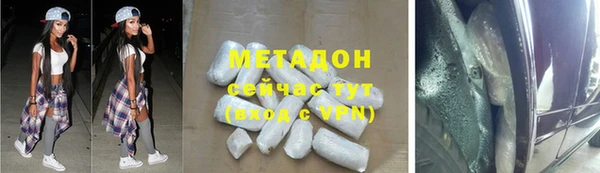 меф Баксан