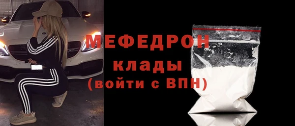 кокаин премиум Балахна