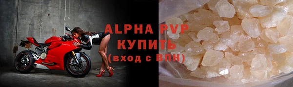Альфа ПВП Балабаново