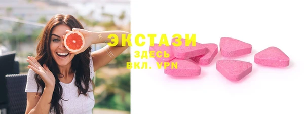 кокаин премиум Балахна