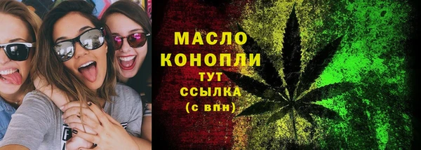 кокаин премиум Балахна