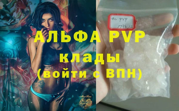 меф Баксан