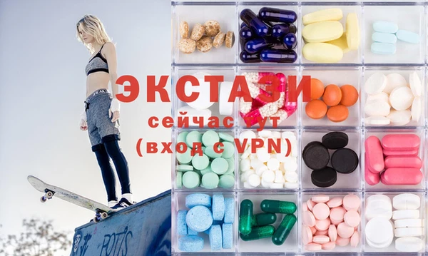 Альфа ПВП Балабаново