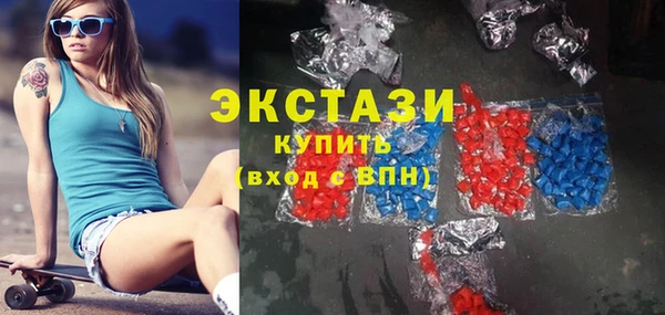 кокаин премиум Балахна