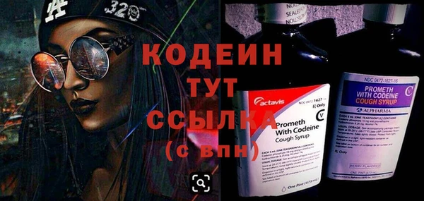 Альфа ПВП Балабаново