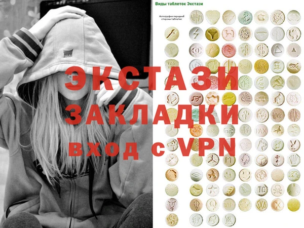 меф Баксан