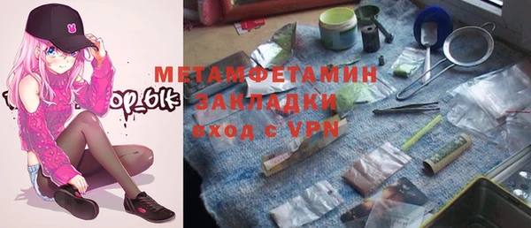 кокаин премиум Балахна