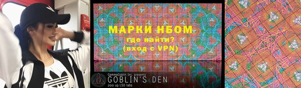 Альфа ПВП Балабаново