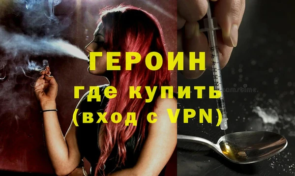 кокаин премиум Балахна