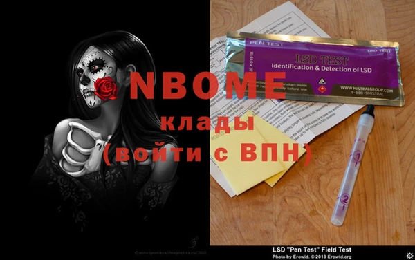 кокаин премиум Балахна