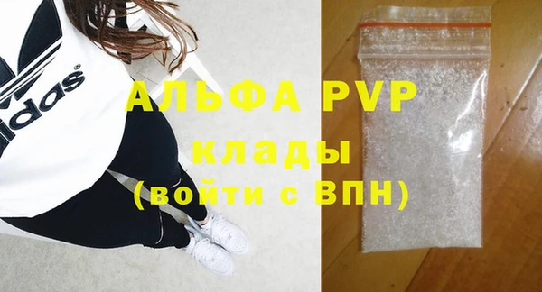 Альфа ПВП Балабаново