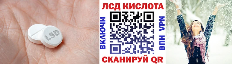 купить наркотики цена  Вытегра  LSD-25 экстази ecstasy 
