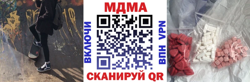 MDMA молли  сколько стоит  Вытегра 
