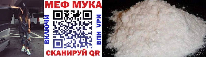 Мефедрон 4 MMC  где купить   Вытегра 