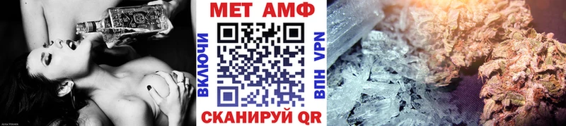 МЕТАМФЕТАМИН винт купить закладку Вытегра