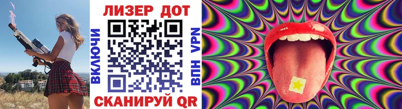 Марки N-bome 1500мкг  Вытегра 