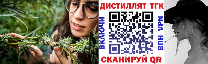 магазин продажи наркотиков  Вытегра  ТГК гашишное масло 
