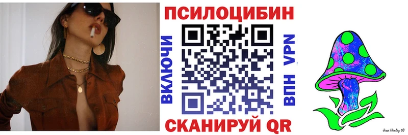 Галлюциногенные грибы ЛСД  kraken   Вытегра 